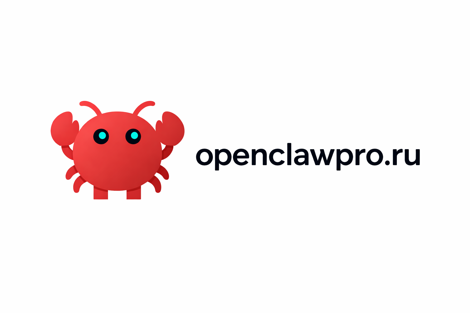 OpenClawPro.ru